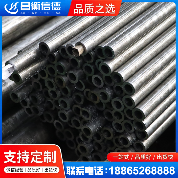 容城GCr15精密钢管
