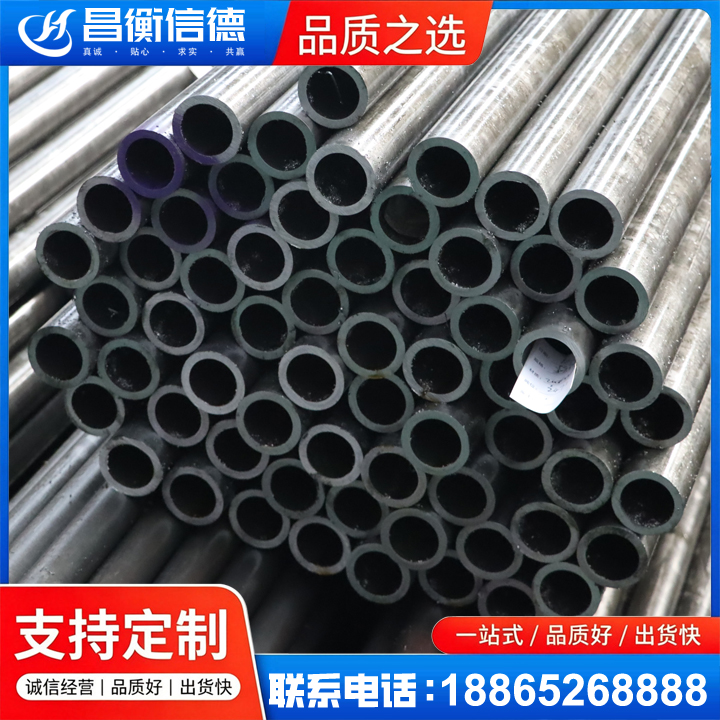 容城20cr精密钢管