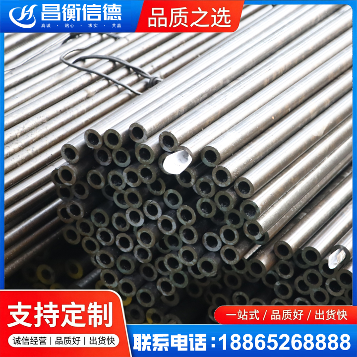 容城液压油缸用精密钢管