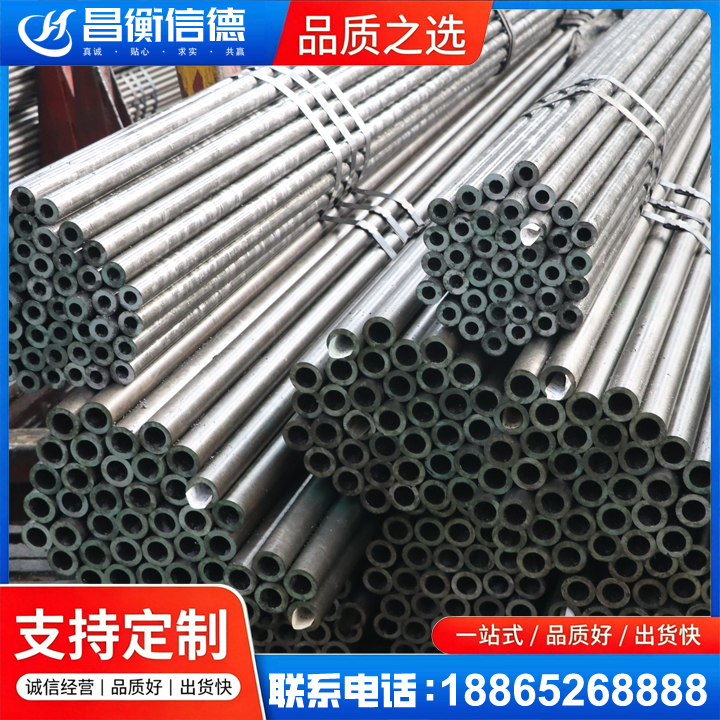 容城光亮精密钢管